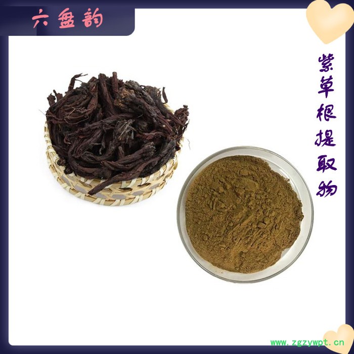 紫草根粉 水溶性 生产厂家 紫草根浓缩粉图2