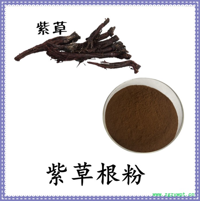 紫草根浓缩粉 水溶 六盘韵 可定制图8