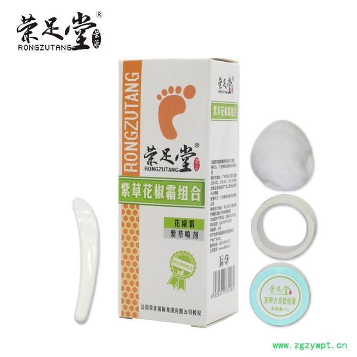 直播 紫草花椒组合 指甲修护 植物修护液 软化膏 厂家批发脱指棉图3