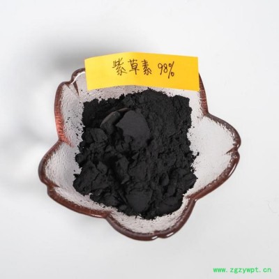 金萃坊 紫草素98% 软紫草提取物   紫草素