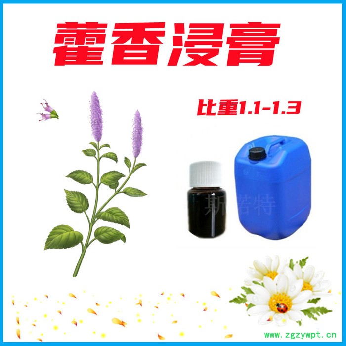 专业厂家 白茅根浸膏 白茅根提取液 可定制生产 比重1.1-1.3图2