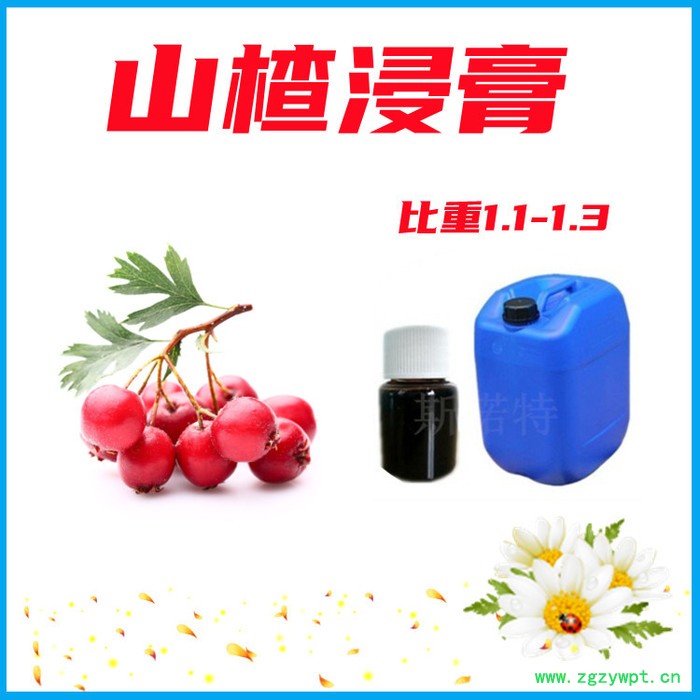 专业厂家 白茅根浸膏 白茅根提取液 可定制生产 比重1.1-1.3图4