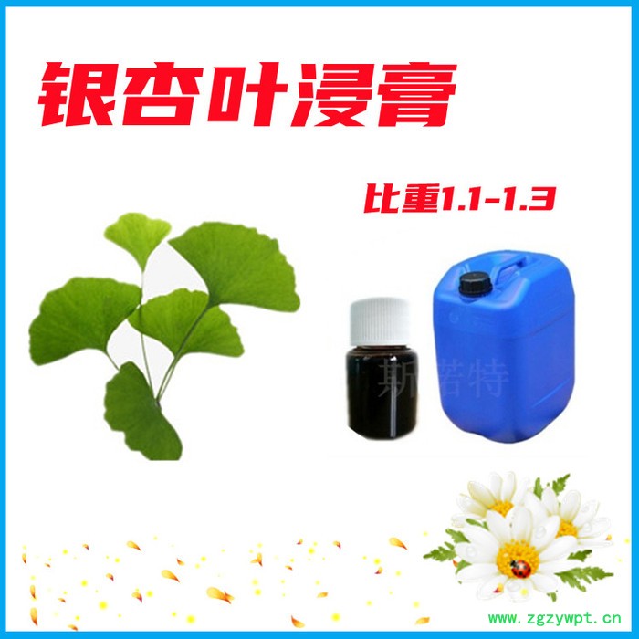 专业厂家 白茅根浸膏 白茅根提取液 可定制生产 比重1.1-1.3图8