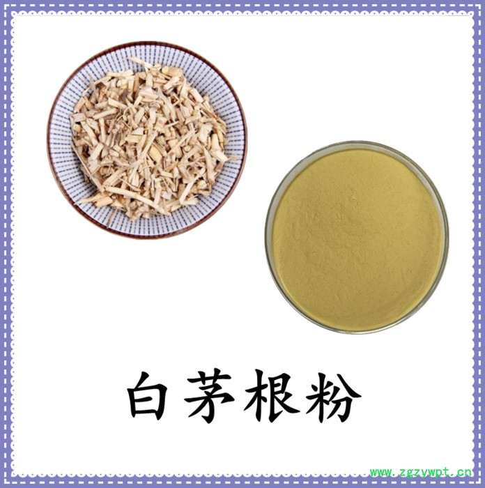 白茅根粉 可定制 六盘韵 水溶 全国包邮图7