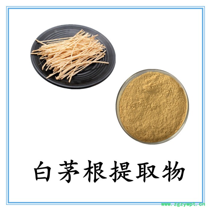 白茅根粉 可定制 六盘韵 水溶 全国包邮图8