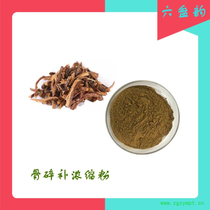 骨碎补粉 六盘韵 可定制 包邮图2