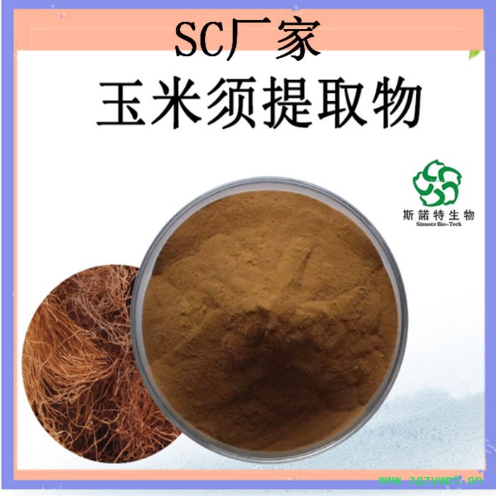 茜草粉   茜草提取物10:1   按照标准加工生产图2