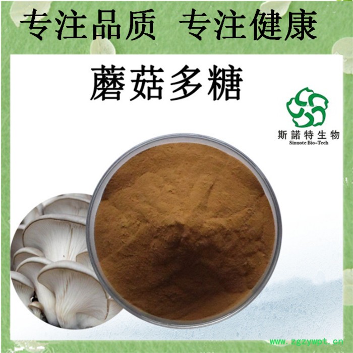 茜草粉   茜草提取物10:1   按照标准加工生产图7