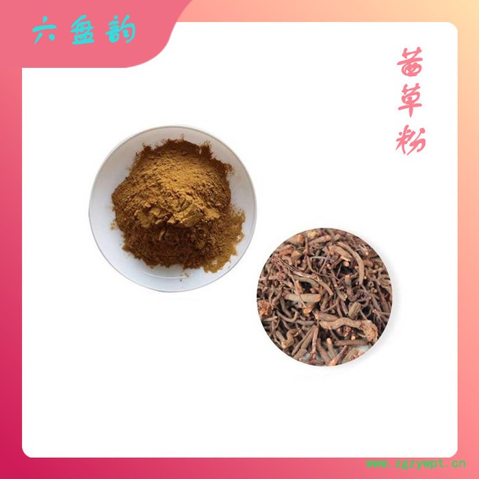 茜草浓缩粉 全水溶 10:1茜草提取物 可定制 六盘韵图2