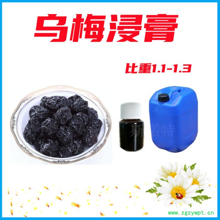 芦根浸膏 芦根提取液 芦根浓缩汁 厂家专业定制图7