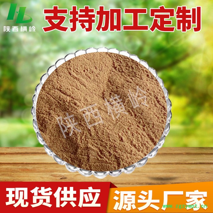 芦根提取物 鲜芦根提取物 芦根浓缩粉 西安植提厂家供应图2