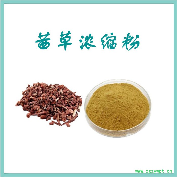 茜草粉 水溶 可定制 茜草提取物厂家图2