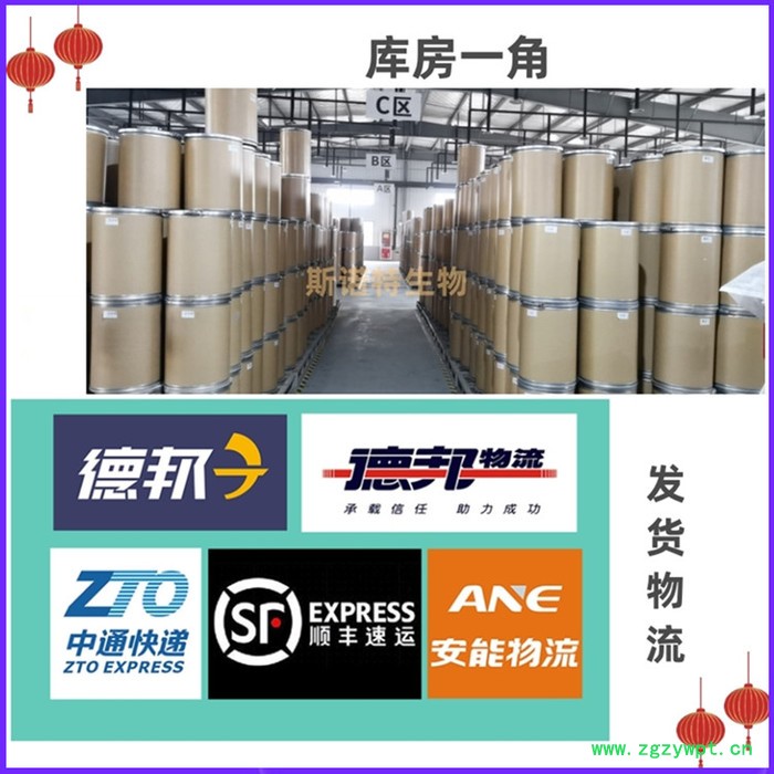 芦根粉  药食同源  芦根速溶粉  斯诺特生物图2