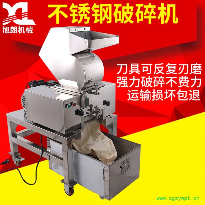 不锈钢芦根破碎机 淡竹叶打碎机结构图片图3