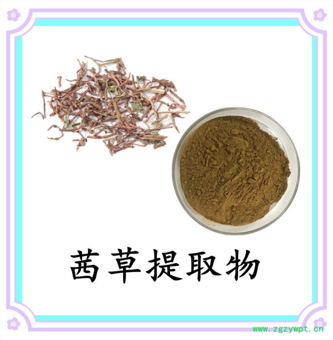 茜草粉 可定制 水溶 六盘韵 品质保障图5