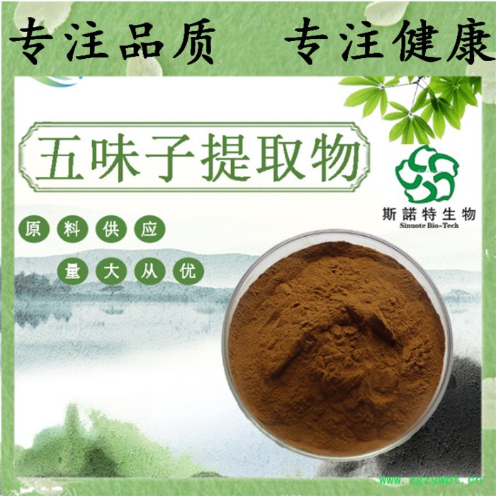 牛蒡根提取物 30:1 牛蒡根粉 牛蒡根比例提取 牛蒡根浸膏粉图7