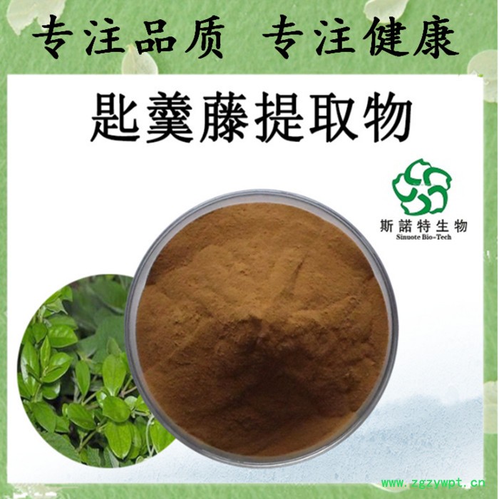 牛蒡根提取物 30:1 牛蒡根粉 牛蒡根比例提取 牛蒡根浸膏粉图5