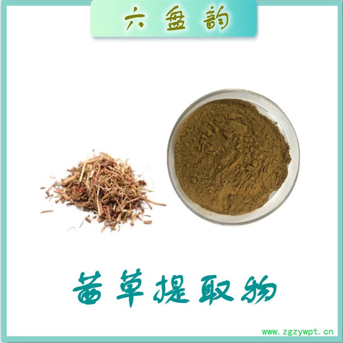 茜草提取物 水溶 可定制 茜草浓缩粉厂家 茜草粉图2