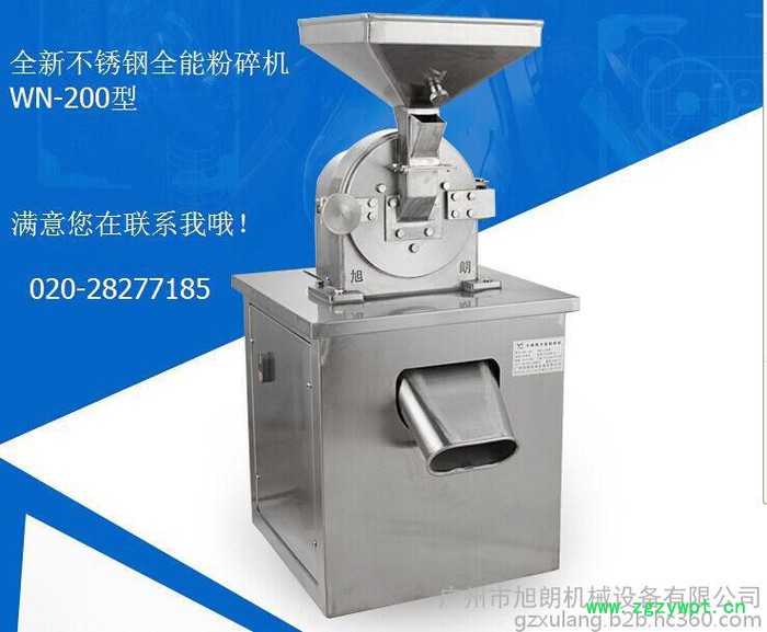 不锈钢粉碎机/葛根粉碎机超细/小型茜草粉碎机图4