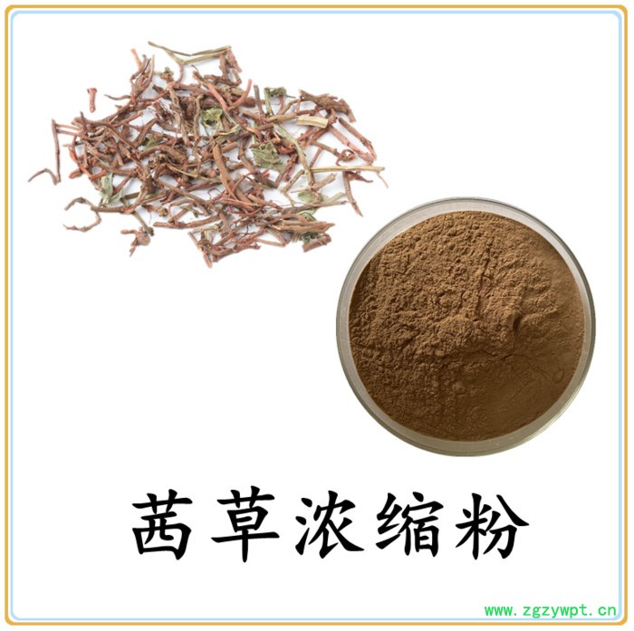 茜草粉 可定制 六盘韵 水溶 全国包邮图4