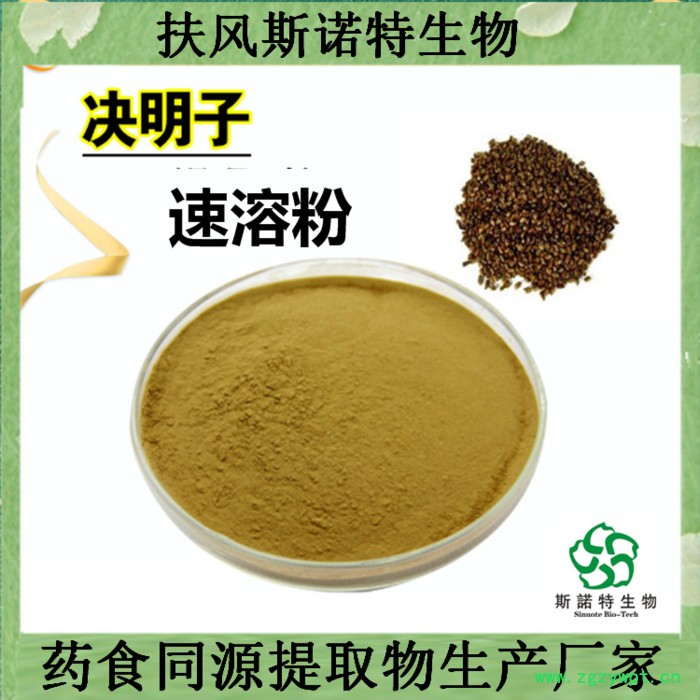 芦根速溶粉 芦根提取物 全水溶鲜芦根粉图6