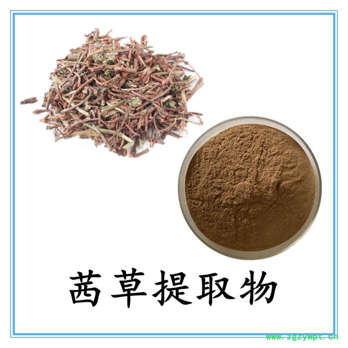 茜草提取物 六盘韵 水溶 可定制 品质保障图2