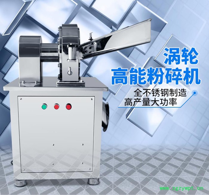 广州旭朗芦根打粉机性能及图片图3