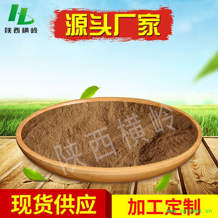 横岭厂家现货 芦根提取物 芦根速溶粉  水溶性好图3