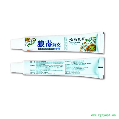 云药极草狼毒癣克喷剂去菌去痒脚气汗脚脚臭足贴足膜定制款丫组合装厂家定制一件代发运动足癣脱皮脚癣脚气股藓癣体股藓治脚气药膏