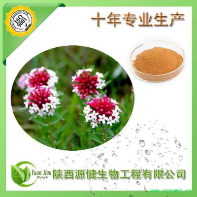 陕西源健直销植物源杀虫剂 狼毒草提取物 狼毒碱2%-4%