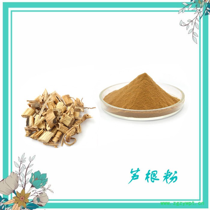 芦根浓缩粉 芦根提取物10:1 芦根速溶粉 可定制图3