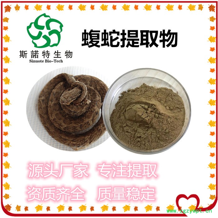 斯诺特 芦根提取物 芦根浓缩粉 芦根速溶粉图2