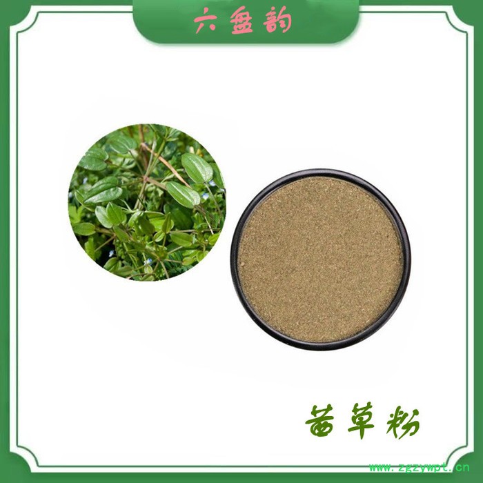茜草浓缩粉 全水溶 10:1茜草提取物 可定制图2