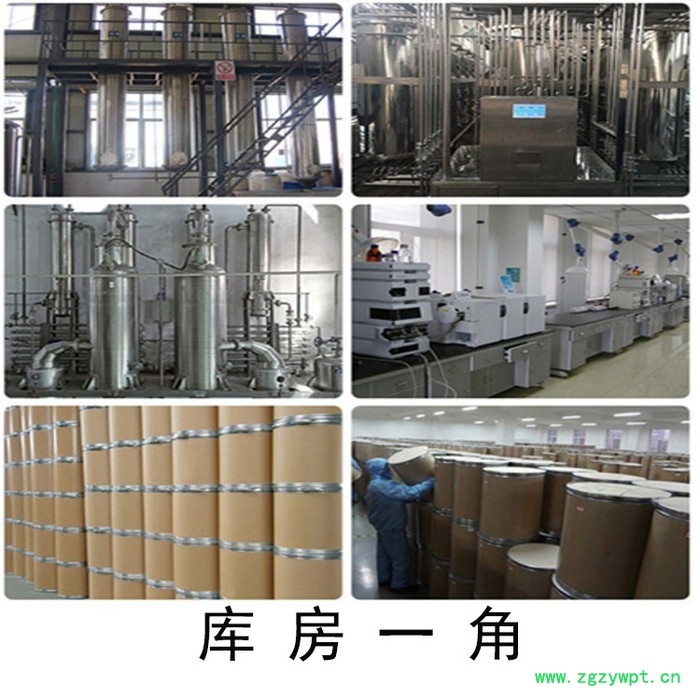 茜草提取物  茜草粉图5