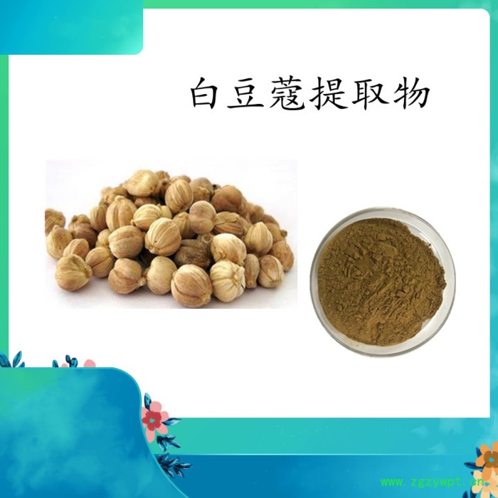 茜草提取物 茜草浸膏粉  水溶 99%  可定制图3