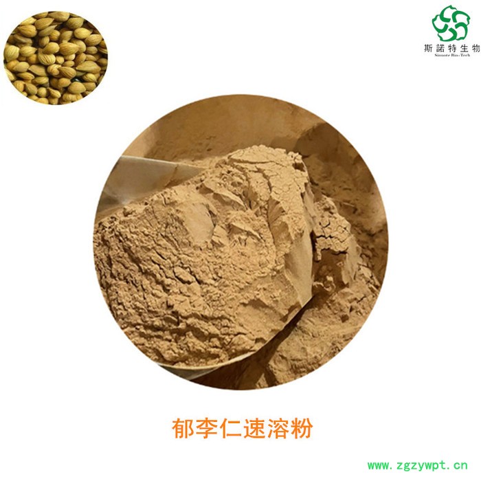 芦根速溶粉 芦根生粉 食品原料 厂家发货图5