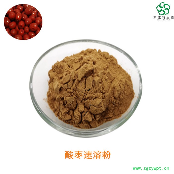 芦根速溶粉 芦根生粉 食品原料 厂家发货图4