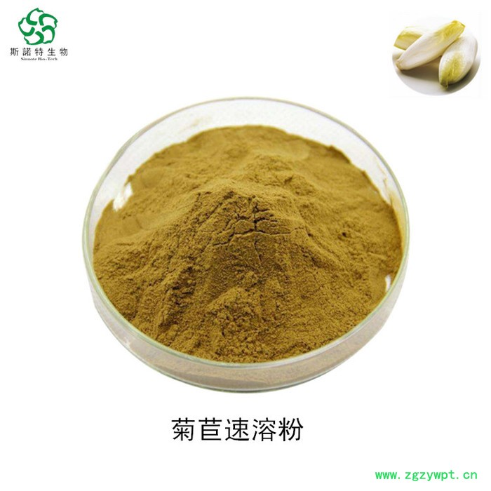 芦根速溶粉 芦根生粉 食品原料 厂家发货图3