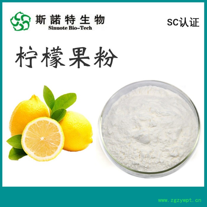 实力厂家 牛蒡根提取物 速溶粉 100目 喷雾干燥 膳食纤维 食品原料图4