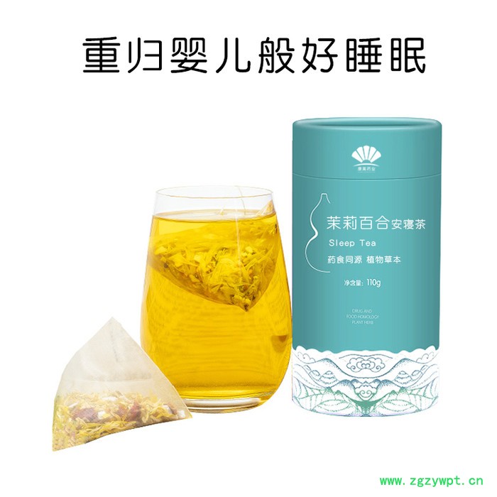 菊花决明子茶 金银花薄荷茶代工 牛蒡根金银花茶 组合代用茶oem代加工图5