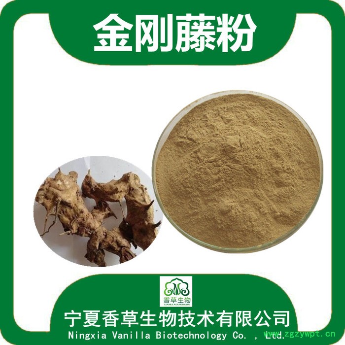 金刚藤提取物 金刚藤皂甙含量 菝葜提取物10:1厂家供应图5