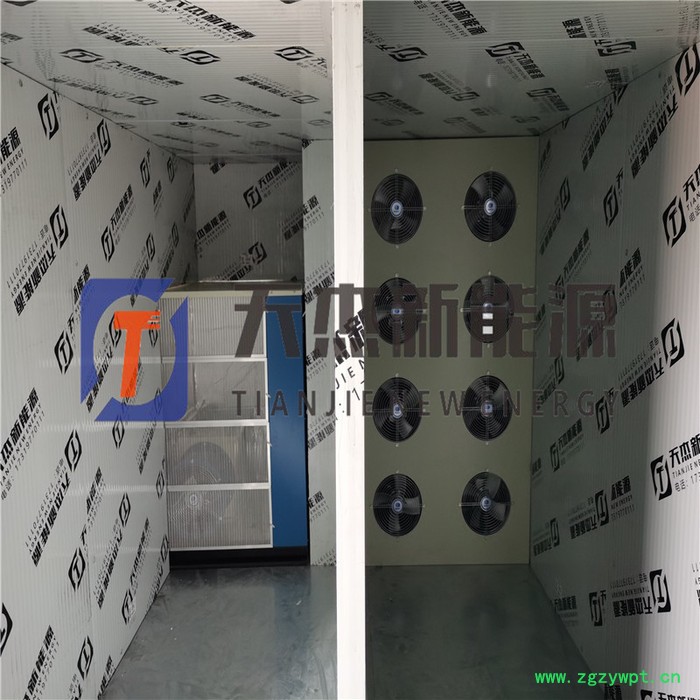 天杰  肉苁蓉烘干机 肉苁蓉干燥设备 肉苁蓉烘干机定制 空气能热泵肉苁蓉烘干机 肉苁蓉烘干机价格图2