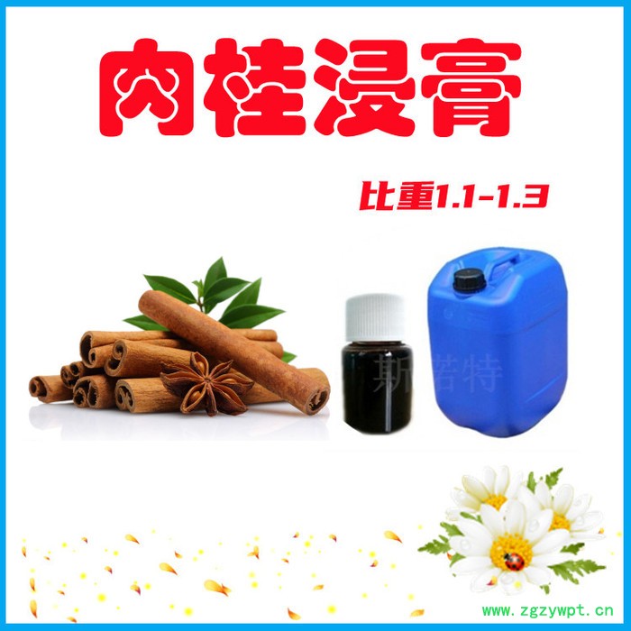 肉苁蓉浸膏 浓缩汁比重1.2 气味浓郁 肉苁蓉提取液图6