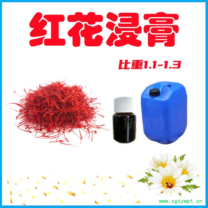 肉苁蓉浸膏 浓缩汁比重1.2 气味浓郁 肉苁蓉提取液图2