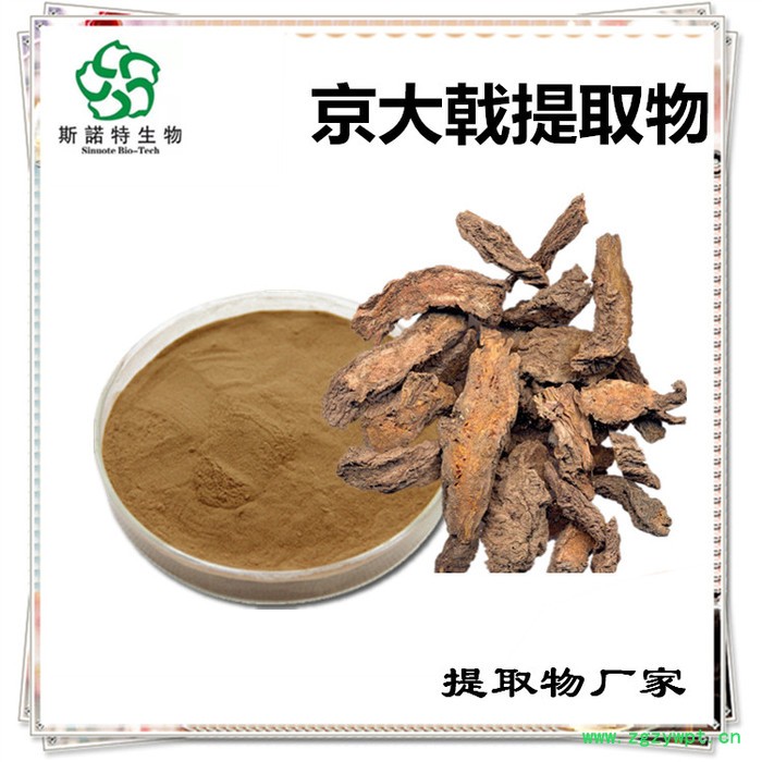 斯诺特 京大戟喷雾干燥粉 京大戟浸膏粉 植物提取物图4