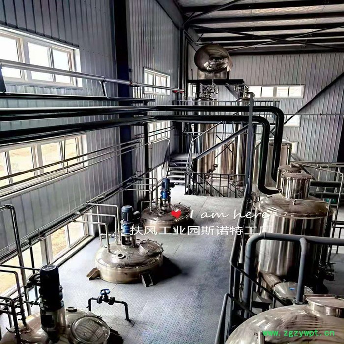 斯诺特 京大戟喷雾干燥粉 京大戟浸膏粉 植物提取物图8