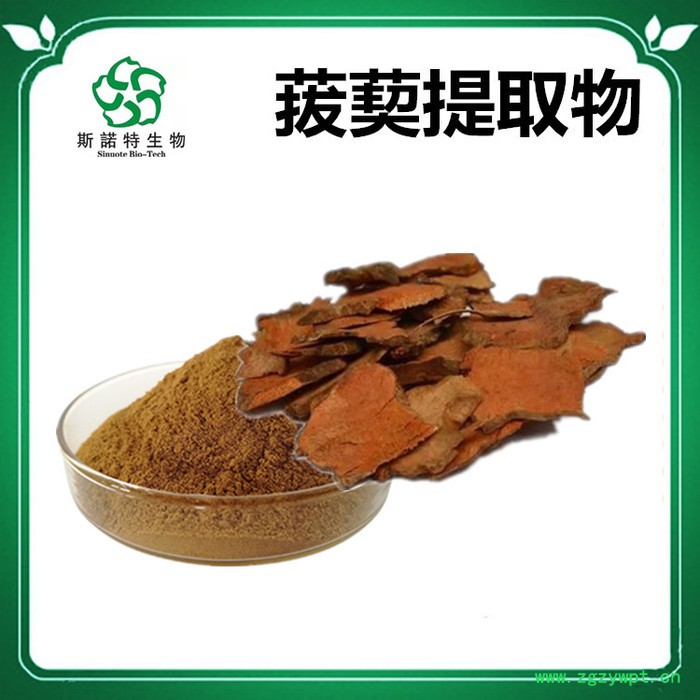 斯诺特 菝葜喷雾干燥粉 菝葜浸膏粉 厂家发货图6