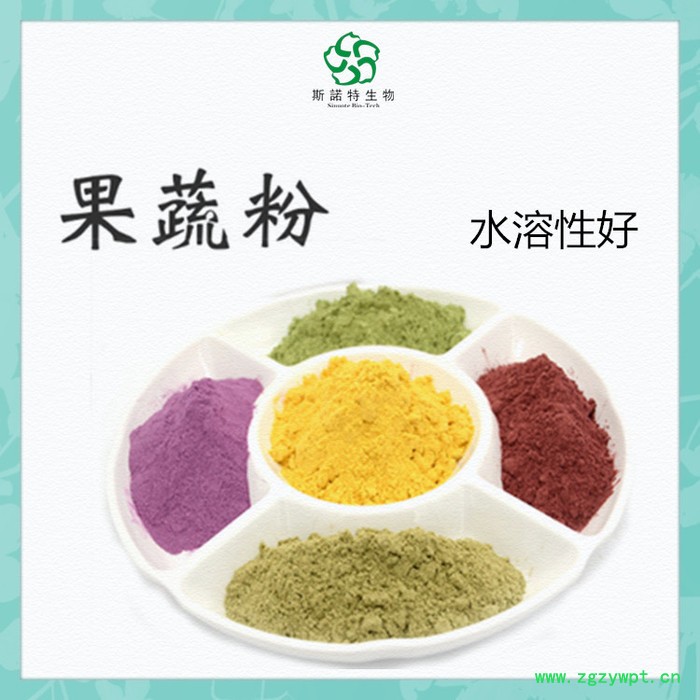 肉苁蓉提取物 速溶 肉苁蓉粉 浓缩浸膏 可定制生产图2