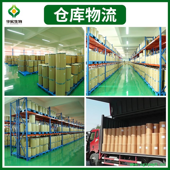 肉苁蓉提取物10:1 功能性食品原料 药食同源 包邮 可定制 现货供应图2