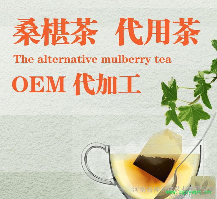 牛蒡根代用茶 袋泡茶 OEM贴牌 神州神药业 价格电议图3